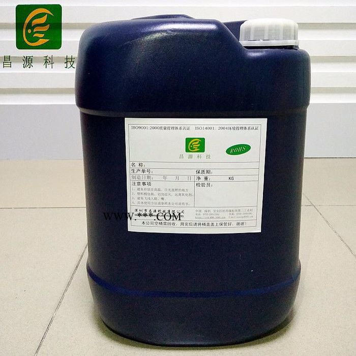 昌源CY-202D水溶性防锈剂  防锈剂厂家 镀锌板防锈剂 钢铁件防锈剂 厂家销售 金属防锈剂 水性防锈剂图4