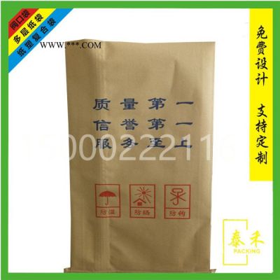 乳胶粉包装袋_热稳定剂包装袋_热塑性树脂包装袋