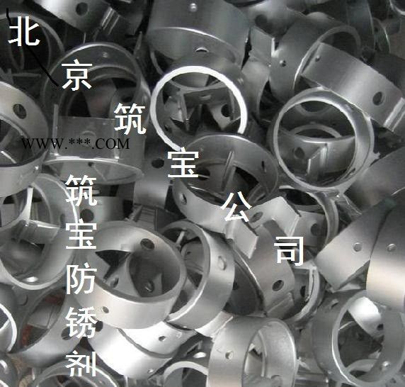 水基防锈剂 油性防锈剂 高品质水性阻锈剂图2