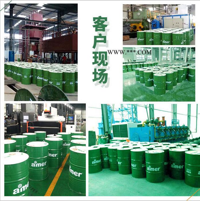 安美/amer 防止腐蚀水溶性防锈剂厂家 金属气相防锈油表面无残留图4