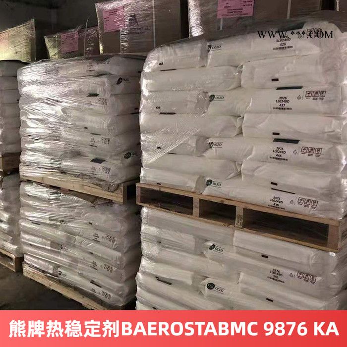 熊牌热稳定剂BAEROSTABMC 9876 KA图1