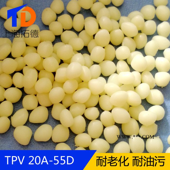 TPV添加热稳定剂图5