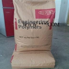 射成注型 无卤 热稳定剂 脱模 阻燃性PA66 美国杜邦 FR7026V0F BK001图4