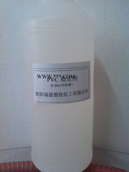 【瑞盈】pvc稳定剂 高效热稳定剂 安徽品牌厂家图1