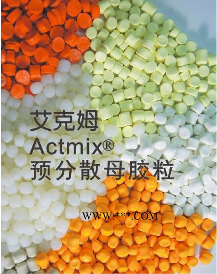 艾克姆DPTU-80GE F140 密封条促进剂图3