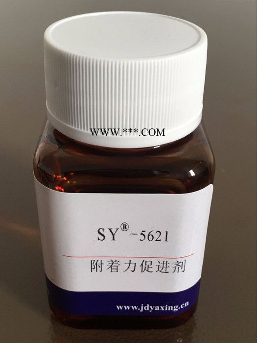 SY-5621 附着力促进剂图3