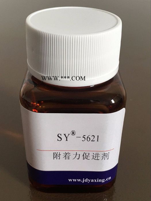 SY-5621 附着力促进剂图2