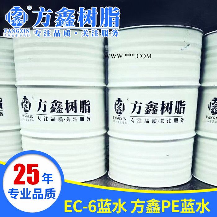 常州方鑫 促进剂图4