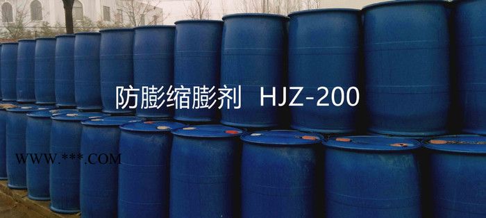 恒聚HJZ-100 粘土稳定剂，防膨剂，井壁稳定剂 热稳定剂 稳定剂生产厂家