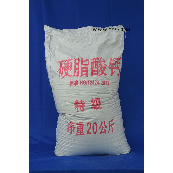 欧达OD工业级硬脂酸钙 PVC树脂热稳定剂热固性塑料润滑剂 长期供应图3