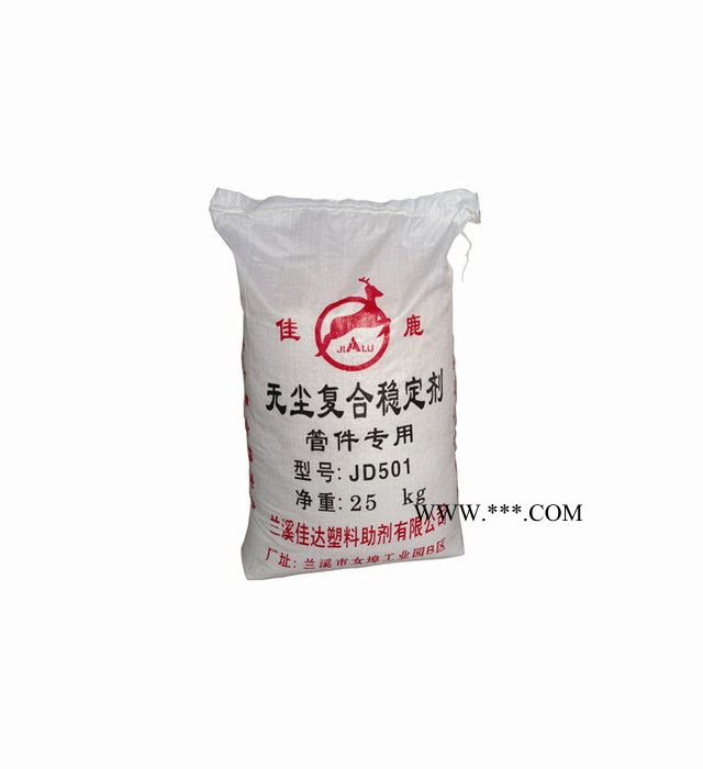 无尘复合盐系列热稳定剂JD-508