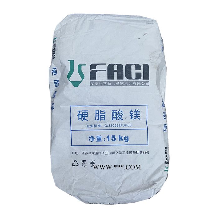 发基硬脂酸镁 ABS/高抗冲击聚苯乙烯加工内部润滑剂 硬脂酸镁图5