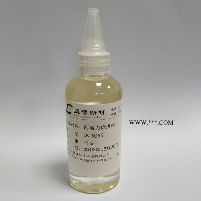 蓝博LB-3510 附着力促进剂  可以改善涂料的耐腐蚀性和柔韧性、抗冲击性图3