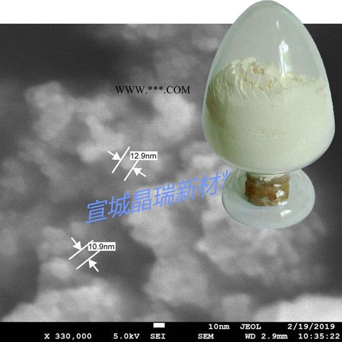 硅橡胶耐热剂纳米氧化铈|硅橡胶热稳定剂 30nm
