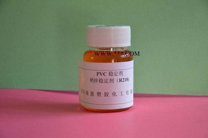 【瑞盈塑胶】PVC稳定剂 液体钙锌稳定剂R218 安徽橡塑助剂厂家图2