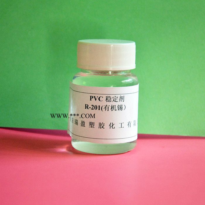 【瑞盈塑胶】PVC稳定剂R201 有机锡稳定剂  安徽化工助剂厂家图3