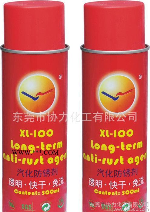直销除锈防锈剂 金属防锈剂 协力XL-100快干型气化透明防锈剂图2