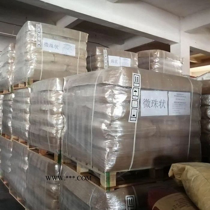 熊牌热稳定剂BAEROSTABASM 711图5