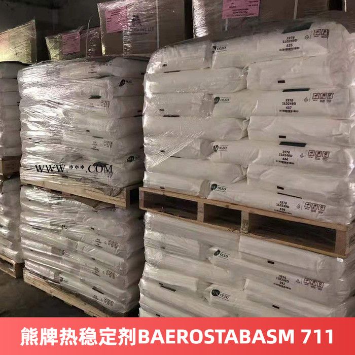 熊牌热稳定剂BAEROSTABASM 711图4