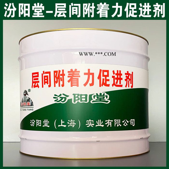 专注的层间附着力促进剂、价格实惠、层间附着力促进剂图3