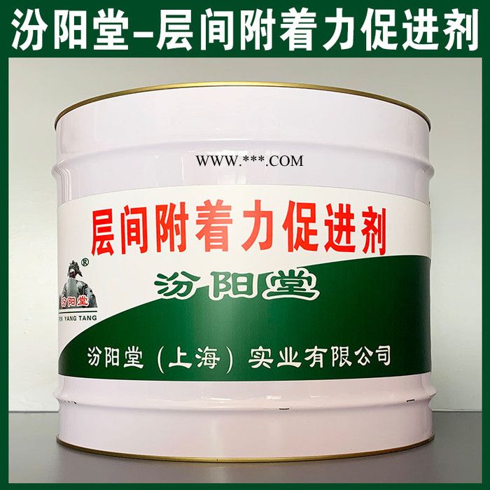 专注的层间附着力促进剂、价格实惠、层间附着力促进剂图4