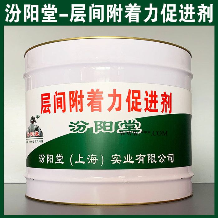 专注的层间附着力促进剂、价格实惠、层间附着力促进剂图5