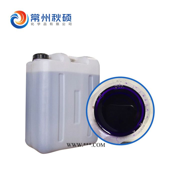 秋硕 促进剂T-8A手糊制品促进剂/缠管道/化粪池图7