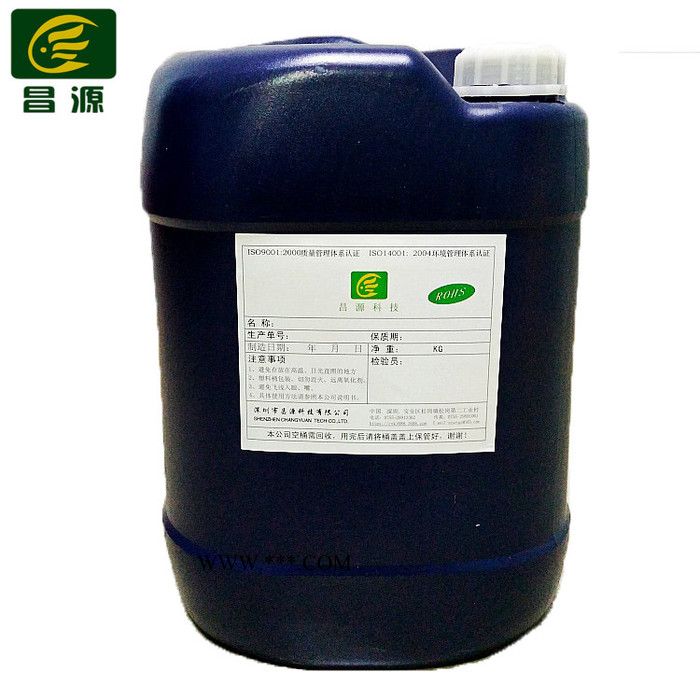 昌源供应CY-202D 水性金属防锈剂 环保水基防锈剂 金属防锈剂 碳钢防锈剂 钢铁防锈剂图1