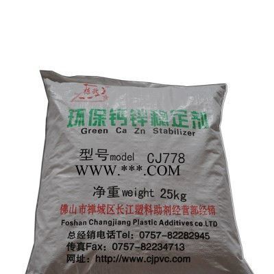 供应  【长江塑料助剂】钙锌CJ -778 钙锌778供应