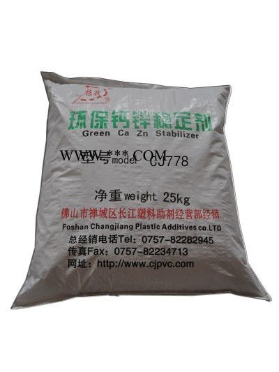 供应  【长江塑料助剂】钙锌CJ -778 钙锌778供应图2