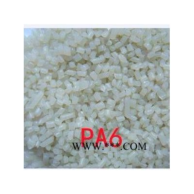 PA6 德国DOMO 6G30H 30%  材料