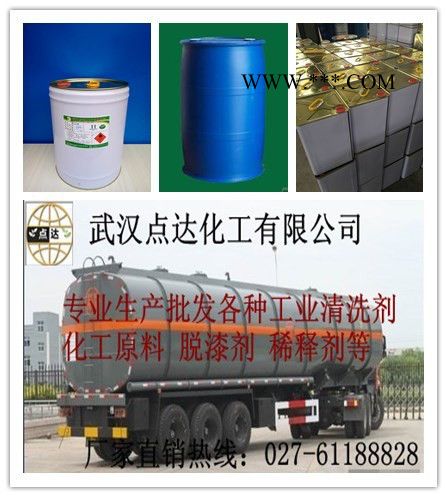 武汉环保防锈剂、水剂型防锈剂 批发/采购 环保防锈剂