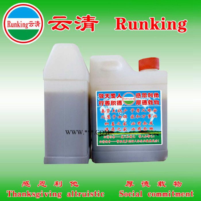 供应云清牌工业级 水性透明防锈油 防锈剂 水性防锈剂图3