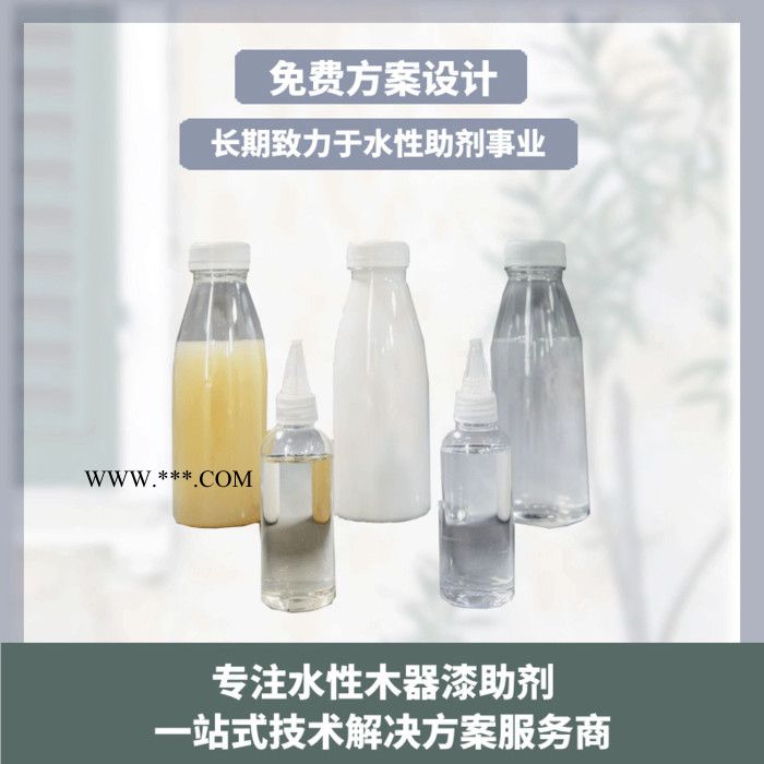 江苏附着力促进剂LB-3055**全国低价质量保证图2
