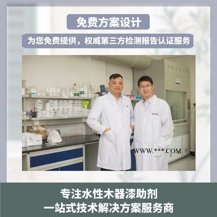 上海涂料附着力促进剂LB-3055特别适合用于铝材，对冷轧钢和镀锌钢材也有很好的效果图7