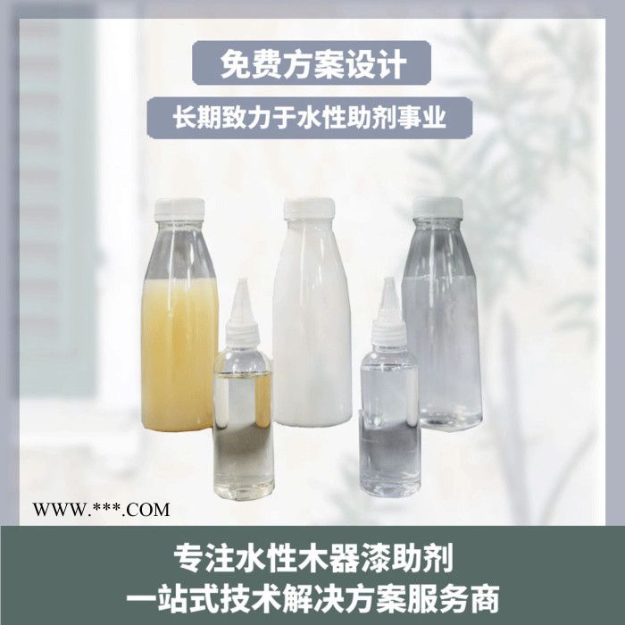 湖北附着力促进剂LB-3055特别适合用于铝材，对冷轧钢和镀锌钢材也有很好的效果图6