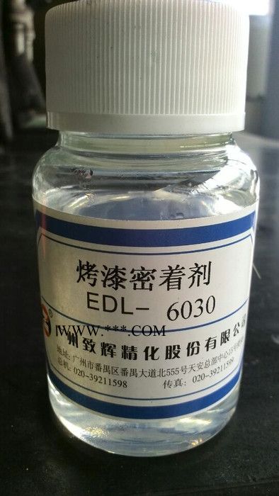 供应EDL6030附着力促进剂