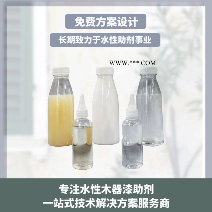 江西附着力促进剂LB-3055**全国低价质量保证图7