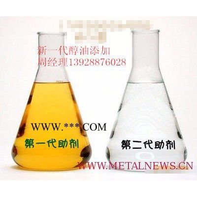 环保油添加剂醇基燃料增热稳定剂提高火力降低挥发
