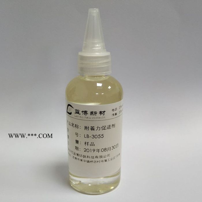广东水性附着力促进剂LB-3055特别适合用于铝材，对冷轧钢和镀锌钢材也有很好的效果图6