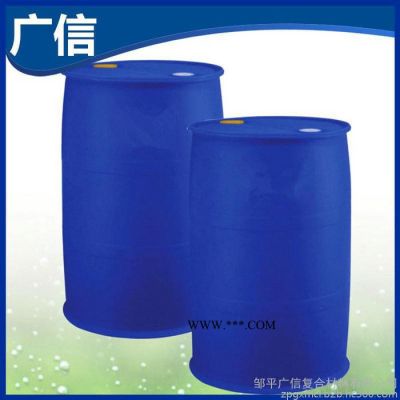 PVC热稳定剂 硫醇有机锡  热收缩膜专用 塑料助剂