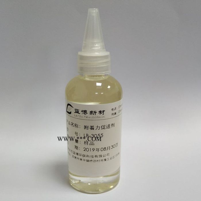 江苏附着力促进剂LB-3055与各种涂料体系相容性好，可改善涂料对金属底材的附着力图5