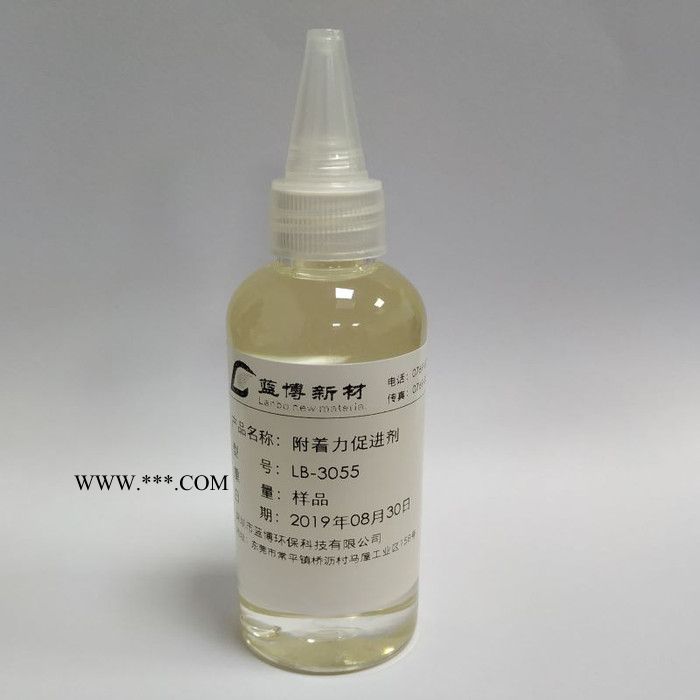 湖南水性附着力促进剂LB-3055与各种涂料体系相容性好，可改善涂料对金属底材的附着力图4