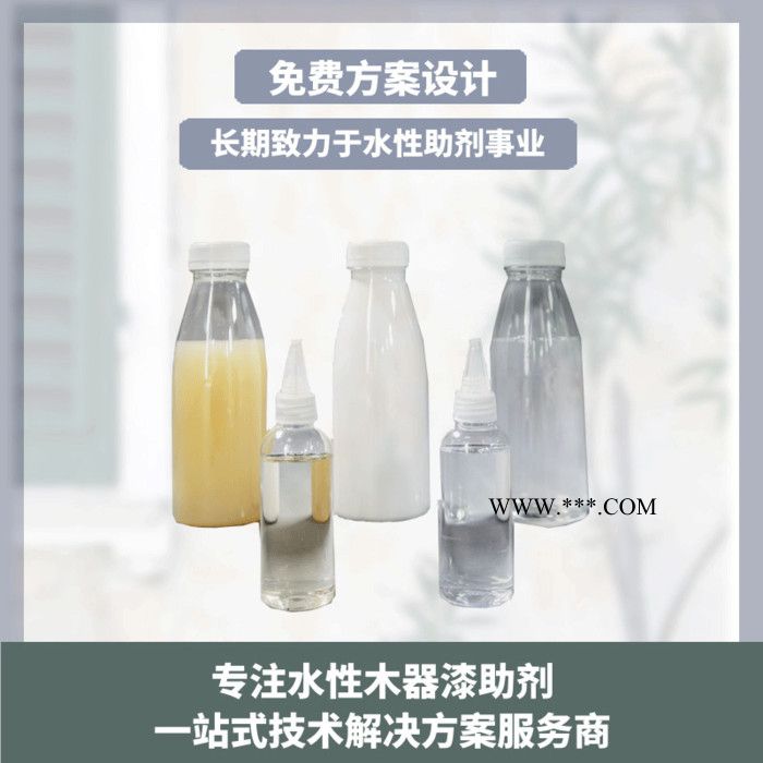 湖南水性附着力促进剂LB-3055与各种涂料体系相容性好，可改善涂料对金属底材的附着力图7
