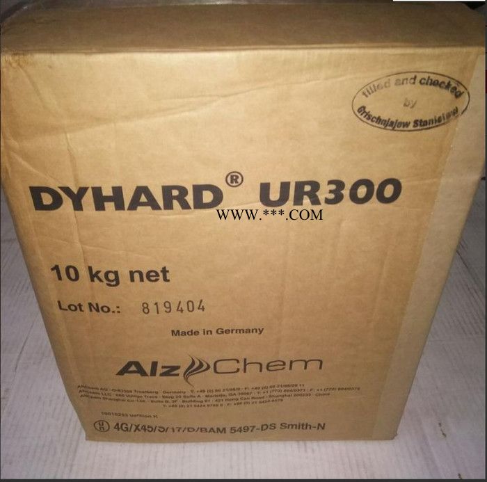 德国Alzchem脲类促进剂UR300搭配双氰胺固化剂高温固化 德国阿兹肯图7