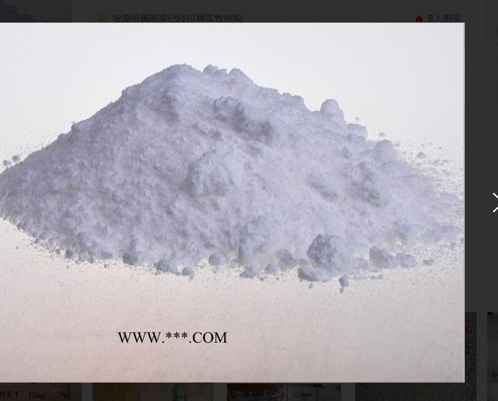 德国Alzchem脲类促进剂UR300搭配双氰胺固化剂高温固化 德国阿兹肯图4