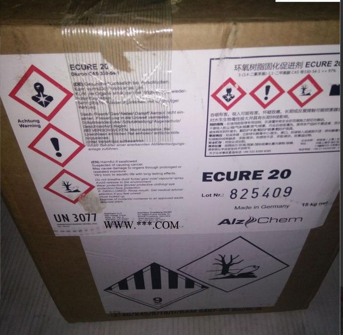 德国Alzchem脲类促进剂UR300搭配双氰胺固化剂高温固化 德国阿兹肯图5
