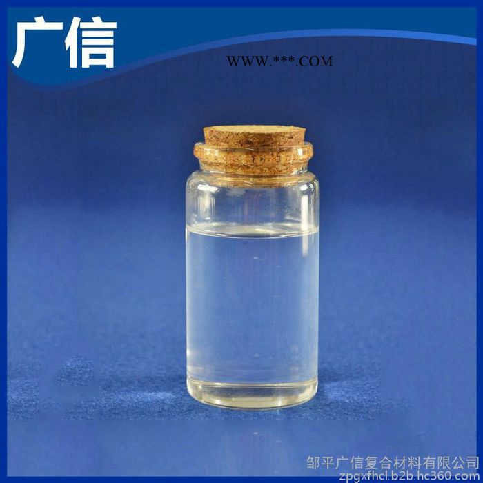 现货供应 甲基锡  PVC透明颗粒 专用 热稳定剂 复合稳定剂图2