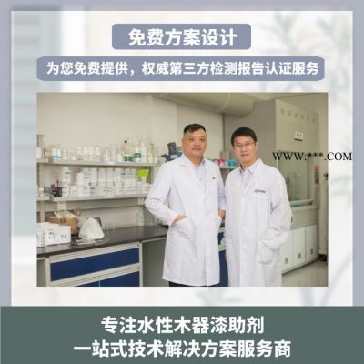 浙江涂料附着力促进剂LB-3055可在涂料制造的任何阶段添加，但要确保其在涂料体系中分散均匀