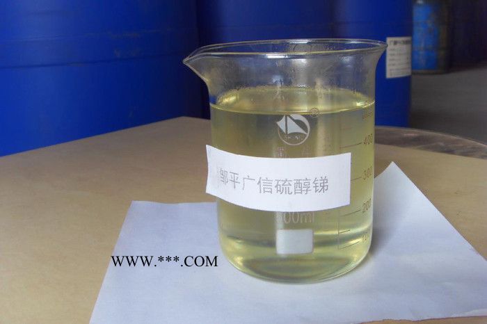 环保稳定剂  甲基锡  缠绕膜 专用 热稳定剂 复合稳定剂图3